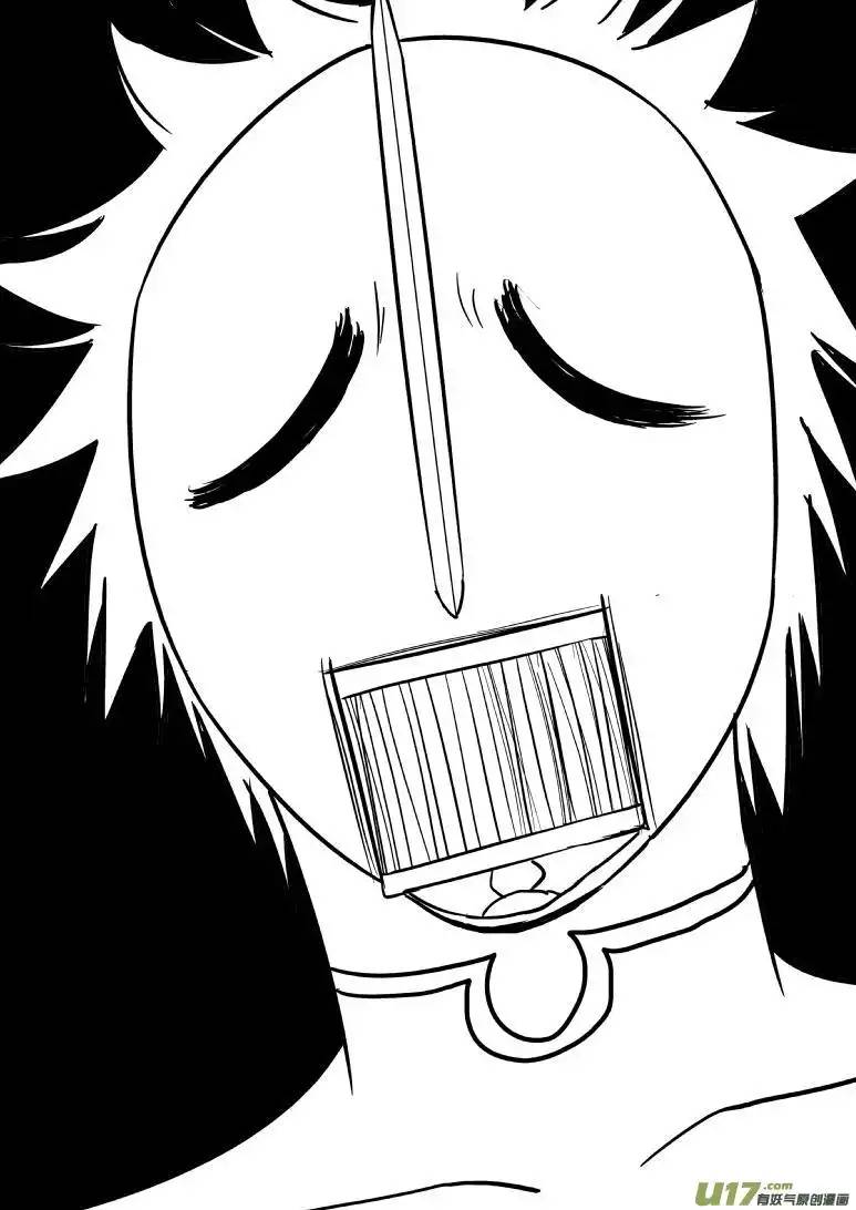 十万个冷笑话99964 光之国逃生篇