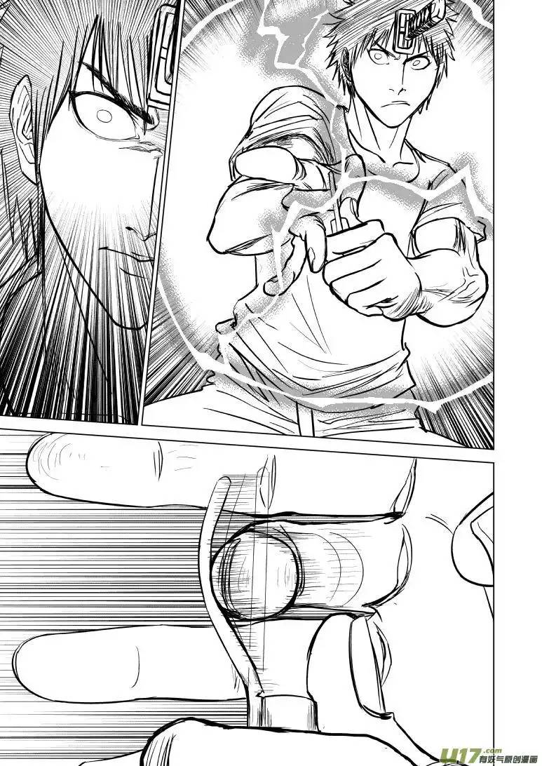 十万个冷笑话99964 光之国逃生篇