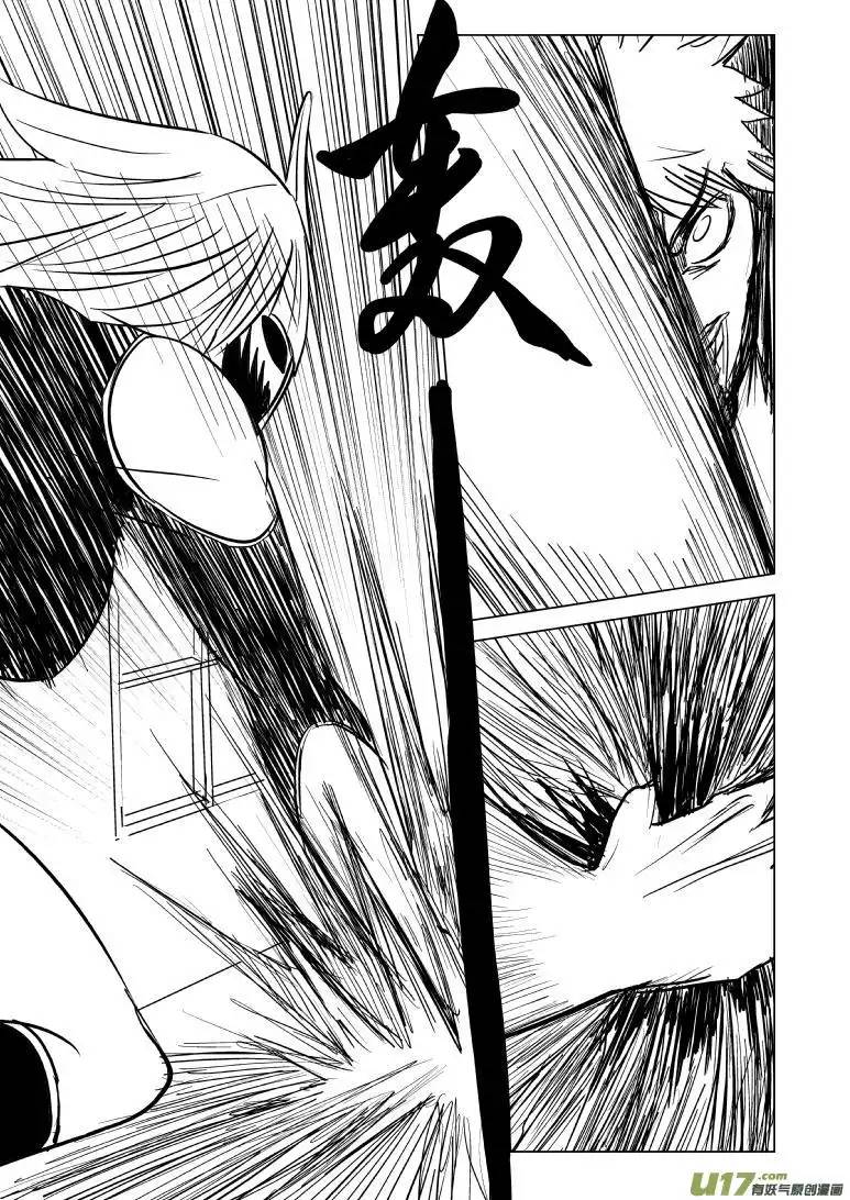 十万个冷笑话99964 光之国逃生篇