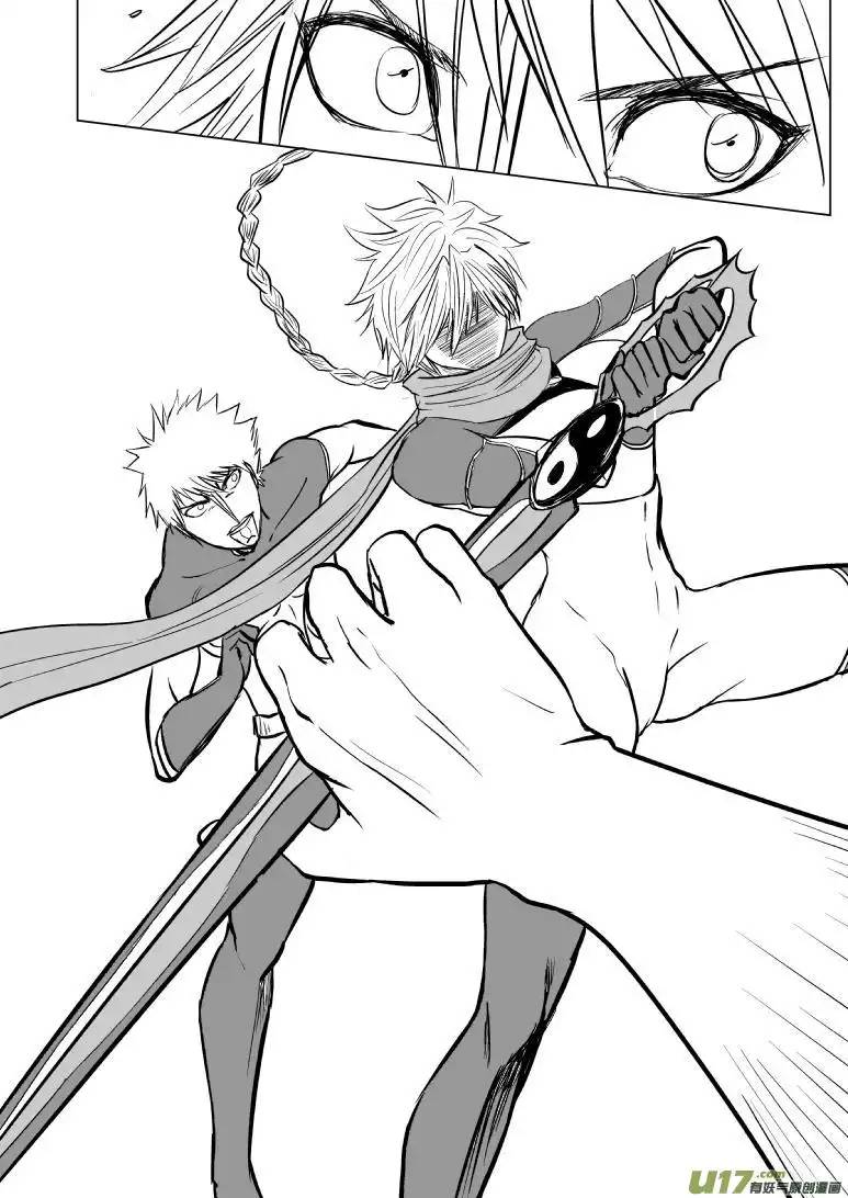 十万个冷笑话99964 光之国逃生篇