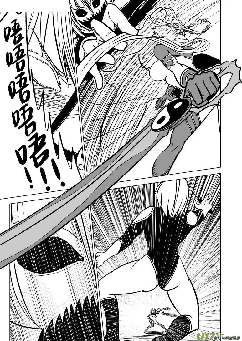 十万个冷笑话99964 光之国逃生篇