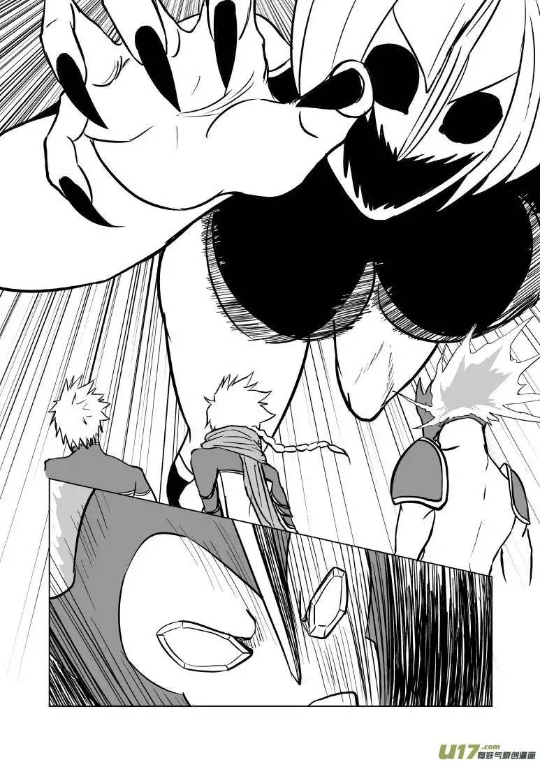 十万个冷笑话99965 光之国逃生篇