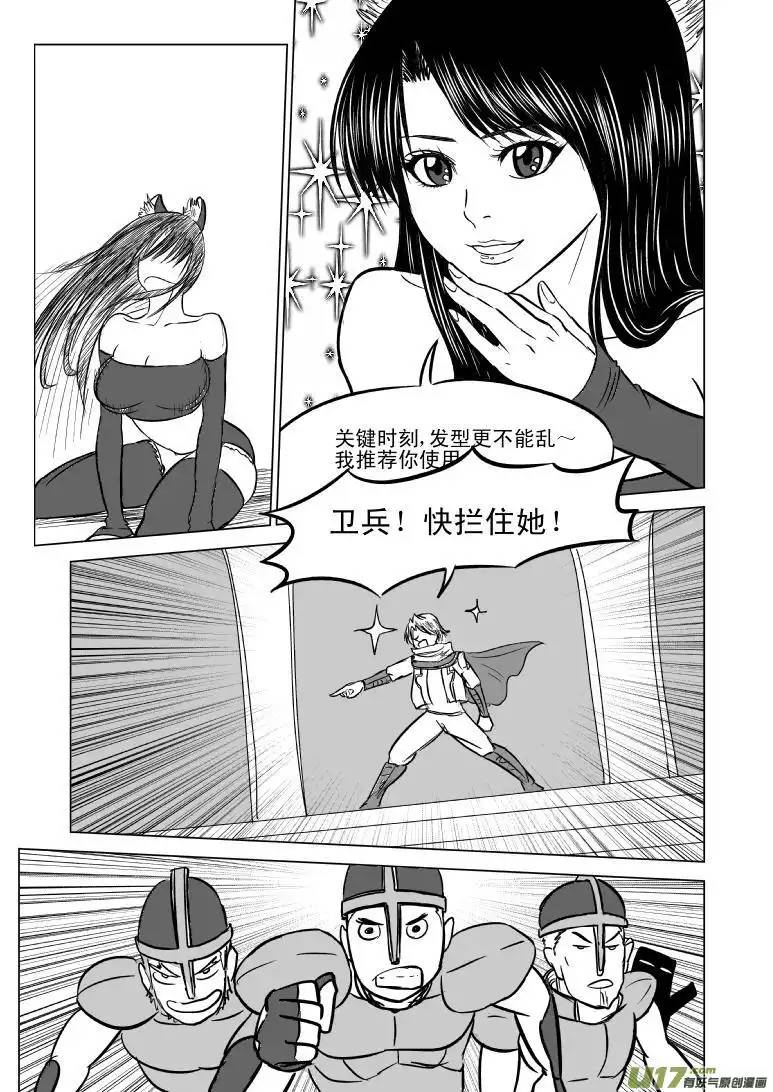 十万个冷笑话50886 白雪篇