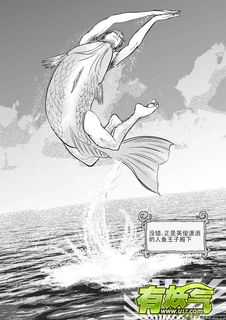 十万个冷笑话50887 白雪篇