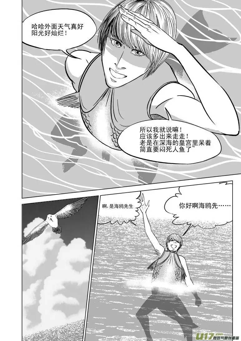 十万个冷笑话50887 白雪篇