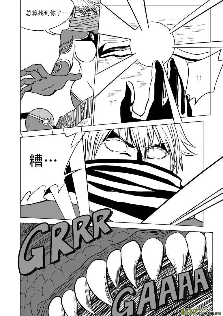 十万个冷笑话99968 光之国逃生篇