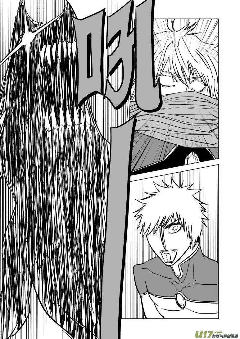 十万个冷笑话99968 光之国逃生篇