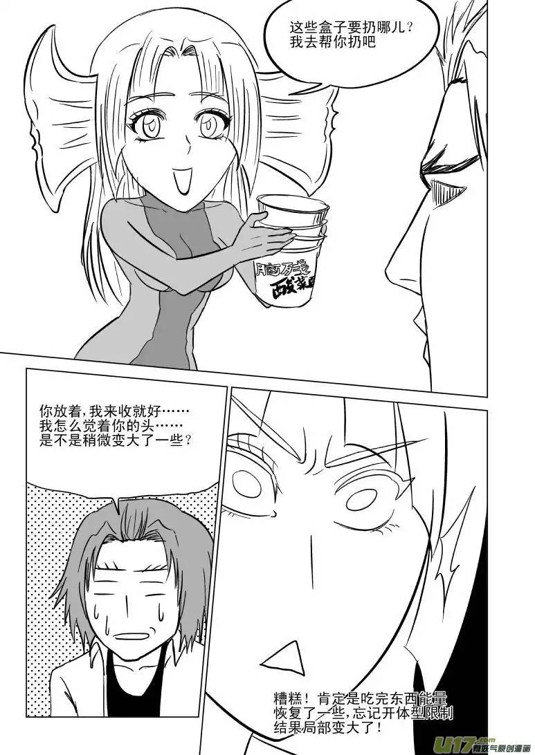 十万个冷笑话99902 怪兽篇