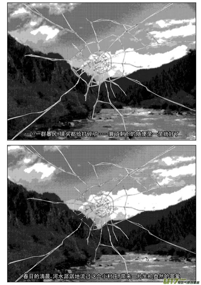 十万个冷笑话20002 西游篇