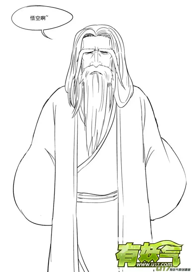 十万个冷笑话20003 西游篇