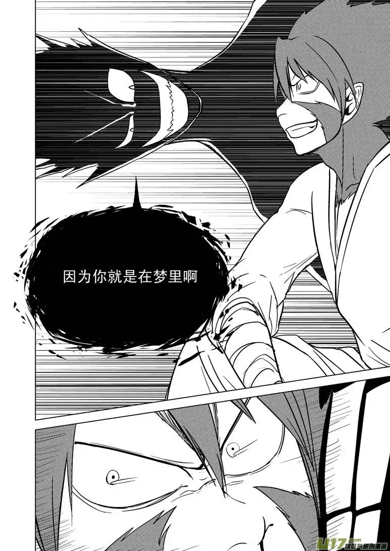 十万个冷笑话20005 西游篇