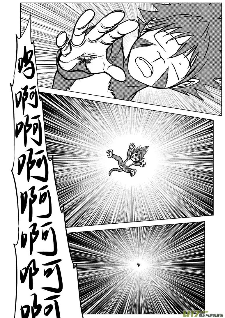 十万个冷笑话20006 西游篇