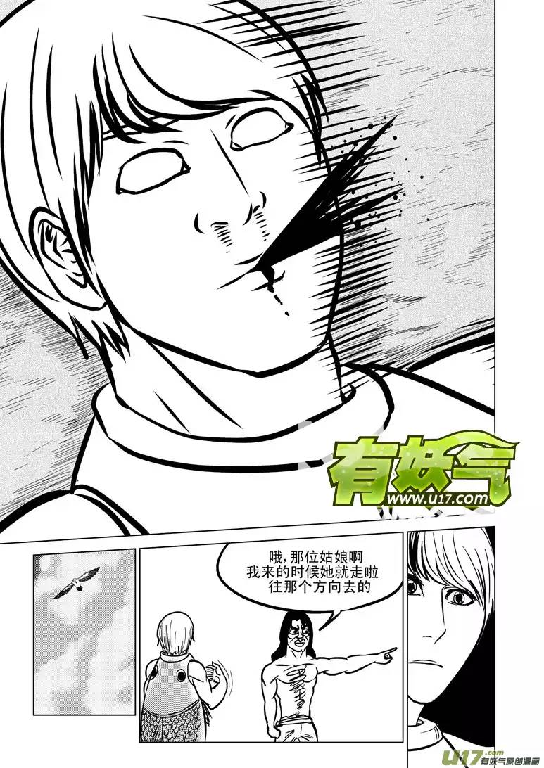 十万个冷笑话50888 白雪篇