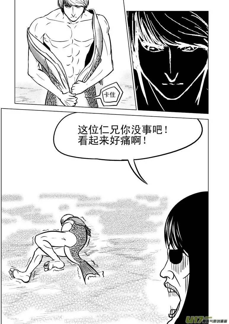 十万个冷笑话50888 白雪篇