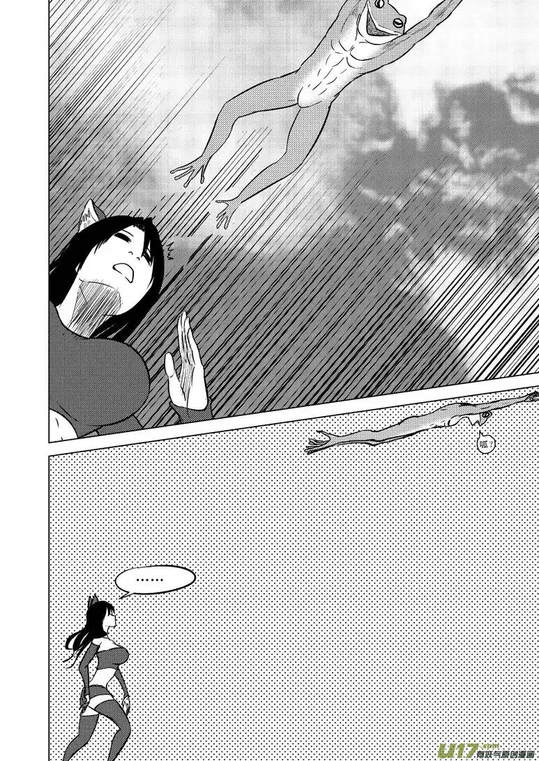 十万个冷笑话50888 白雪篇