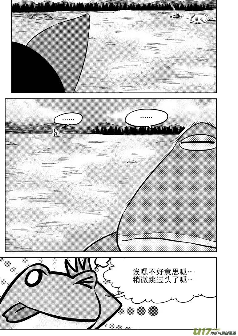 十万个冷笑话50888 白雪篇