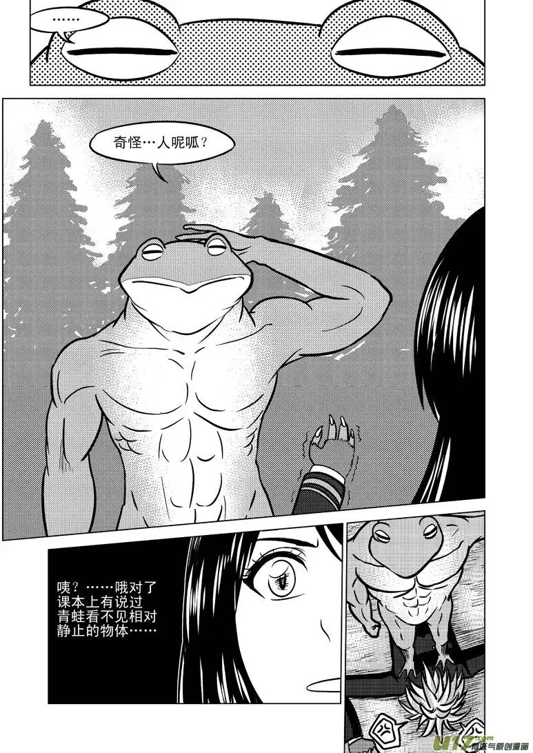 十万个冷笑话50889 白雪篇