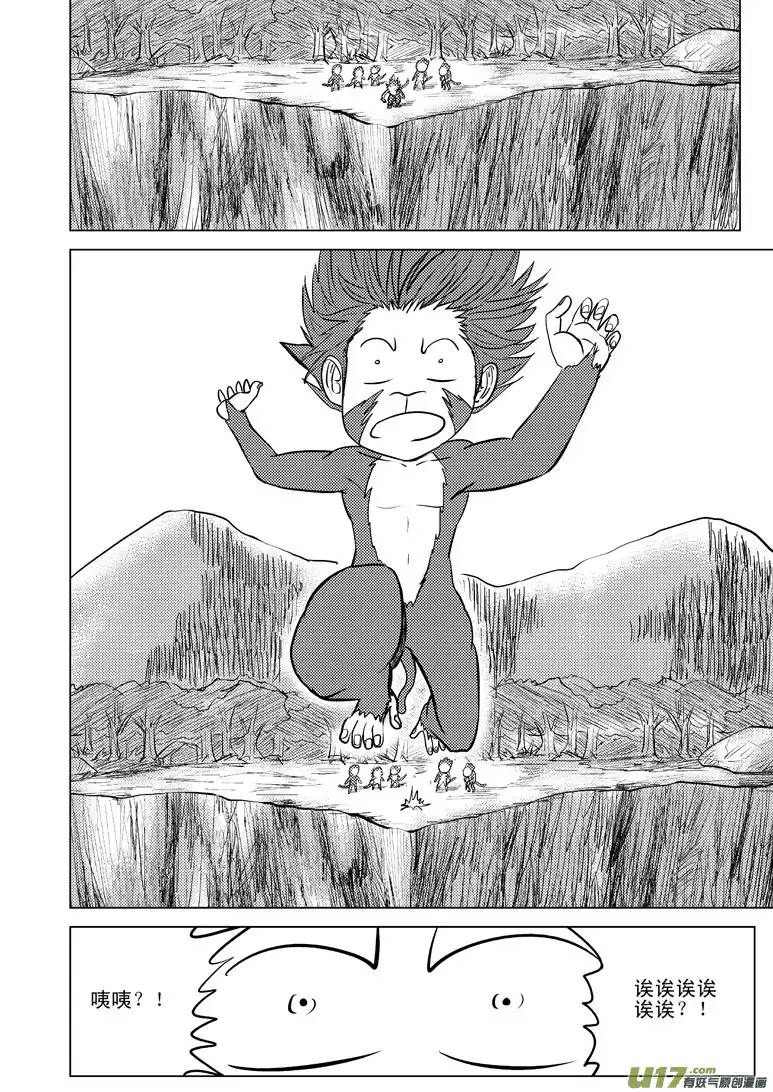 十万个冷笑话20007 西游篇