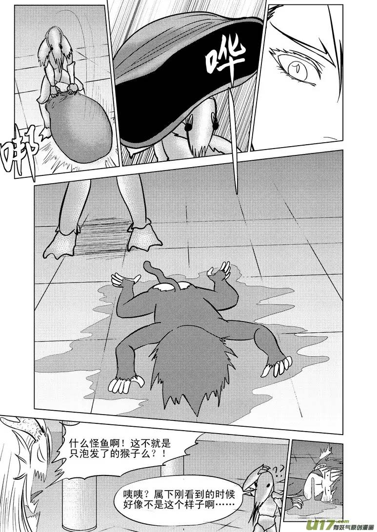 十万个冷笑话20010 西游篇