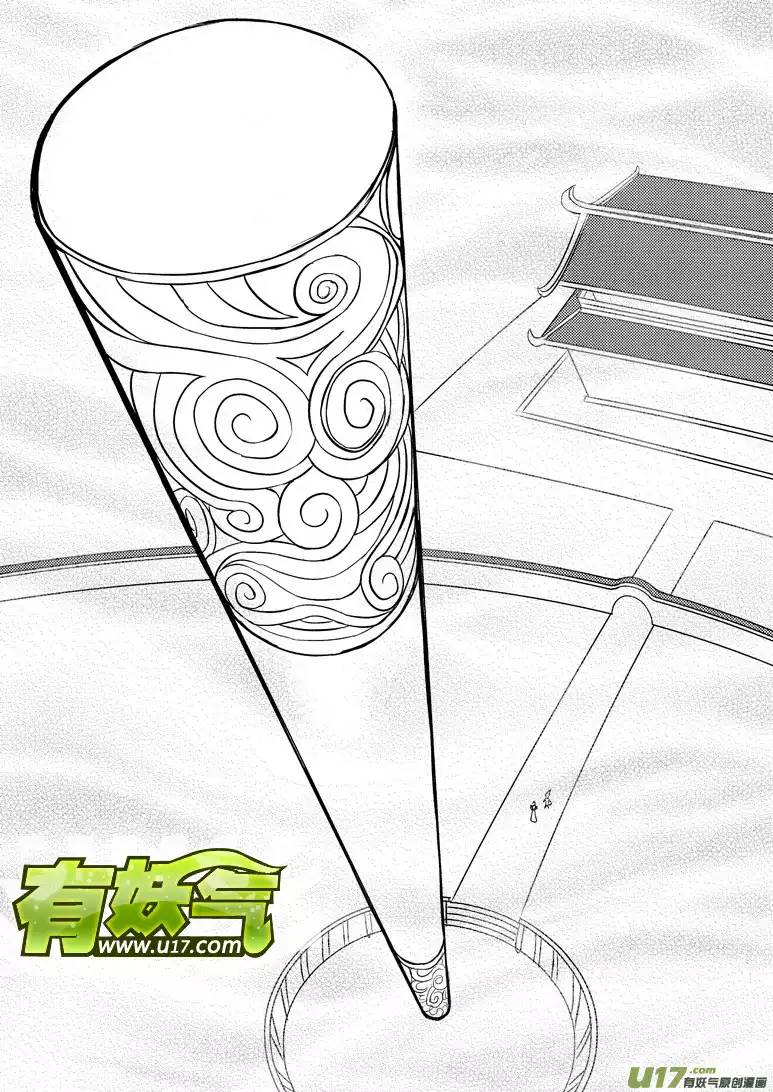 十万个冷笑话20011 西游篇