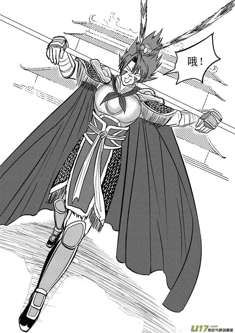 十万个冷笑话20011 西游篇