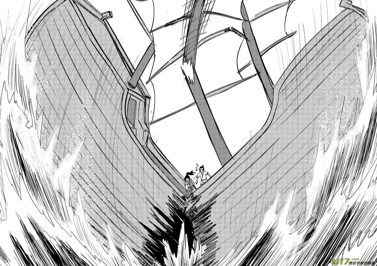 十万个冷笑话10005 大侠篇