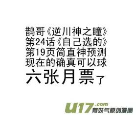 十万个冷笑话10005 大侠篇