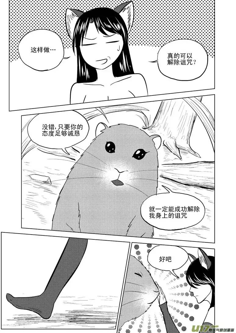 十万个冷笑话50893 白雪篇