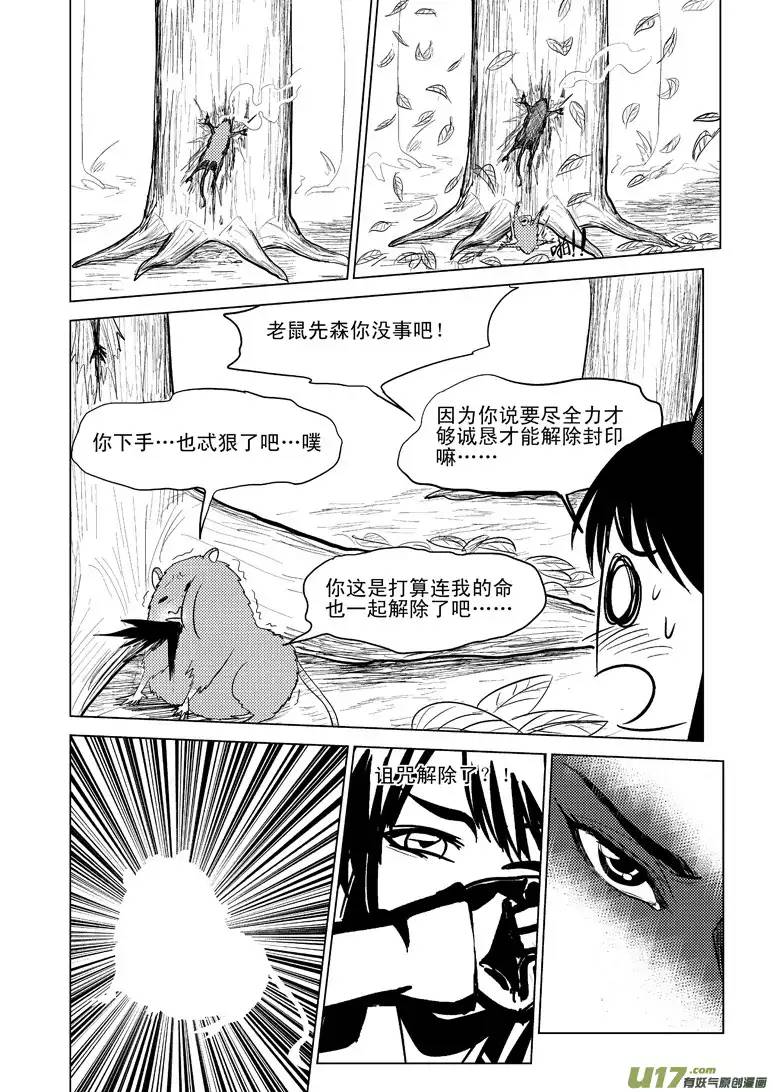 十万个冷笑话50893 白雪篇