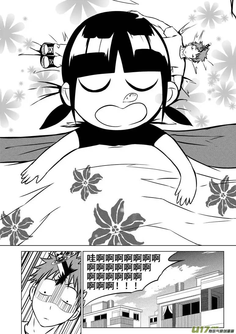 十万个冷笑话-3 正确用法（下）