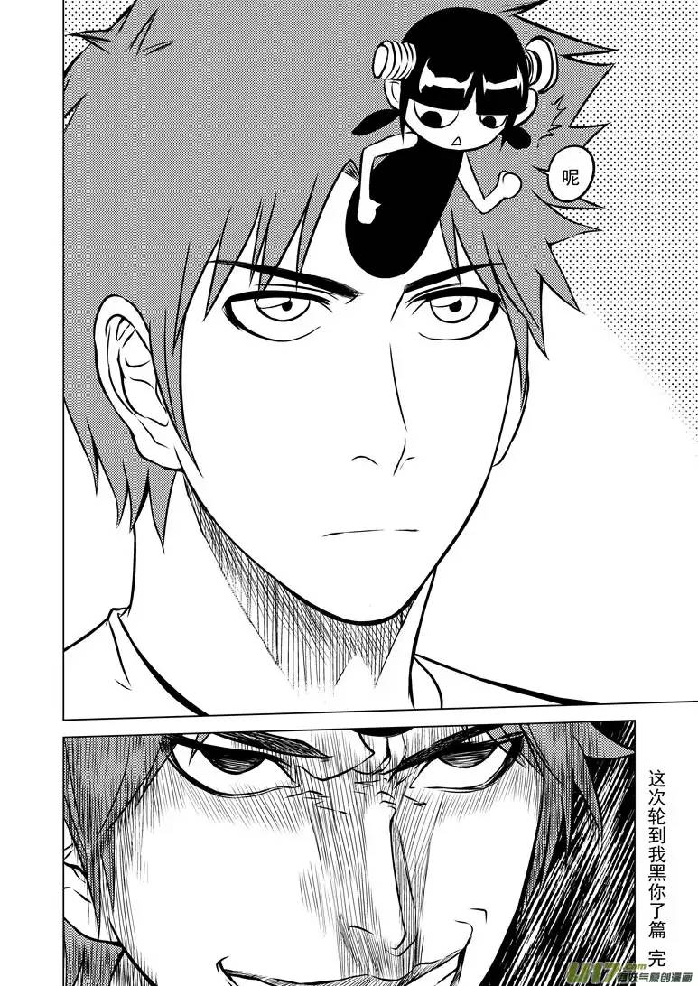 十万个冷笑话-3 正确用法（下）