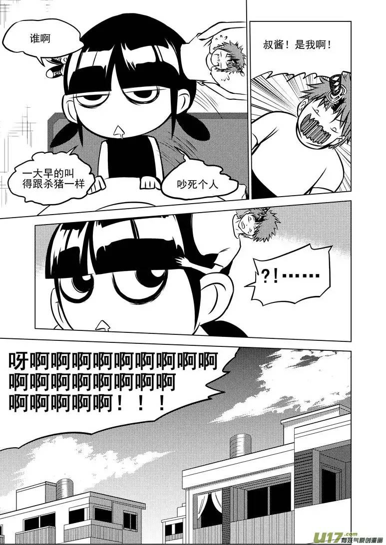 十万个冷笑话-3 正确用法（下）