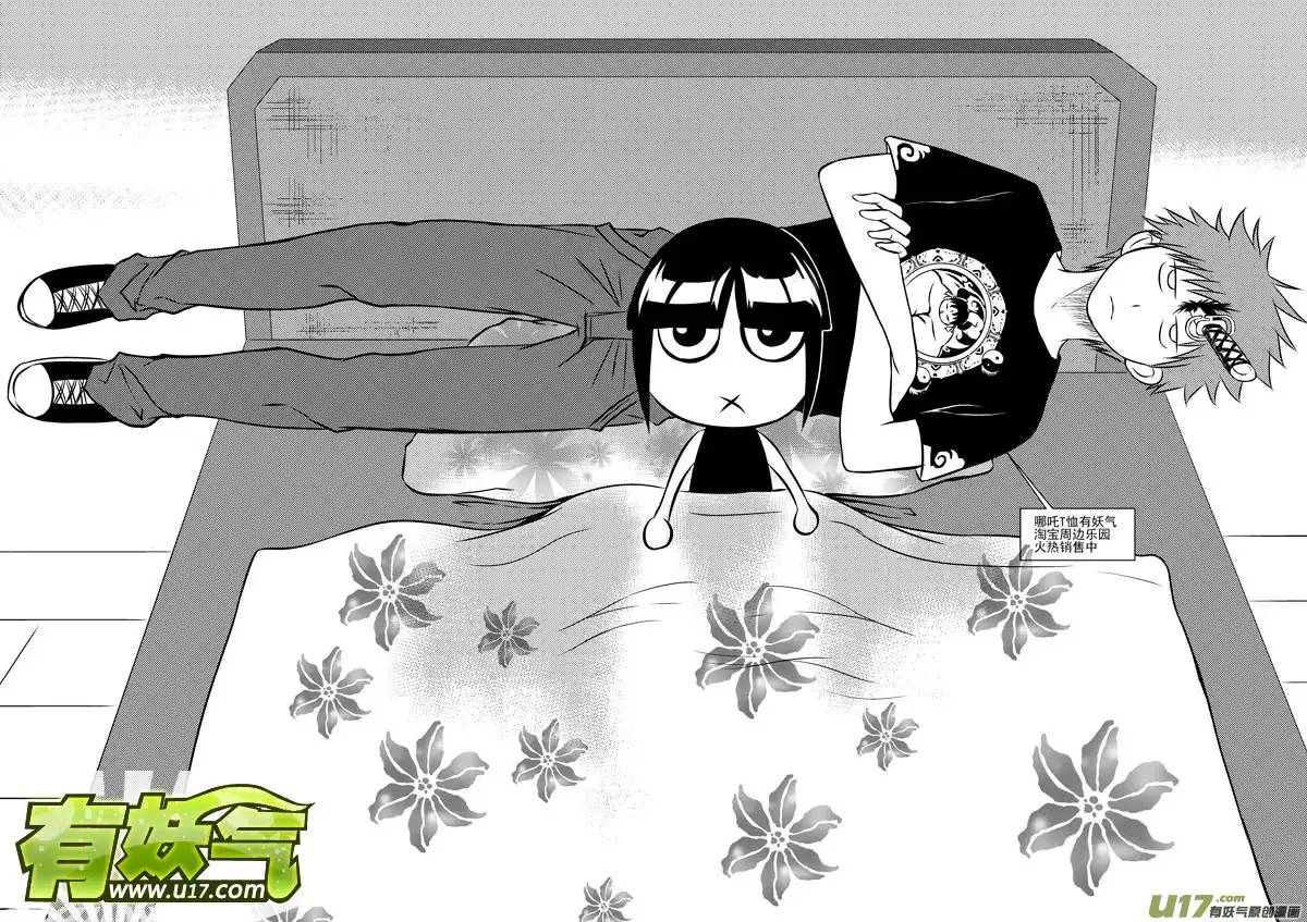 十万个冷笑话-3 正确用法（下）