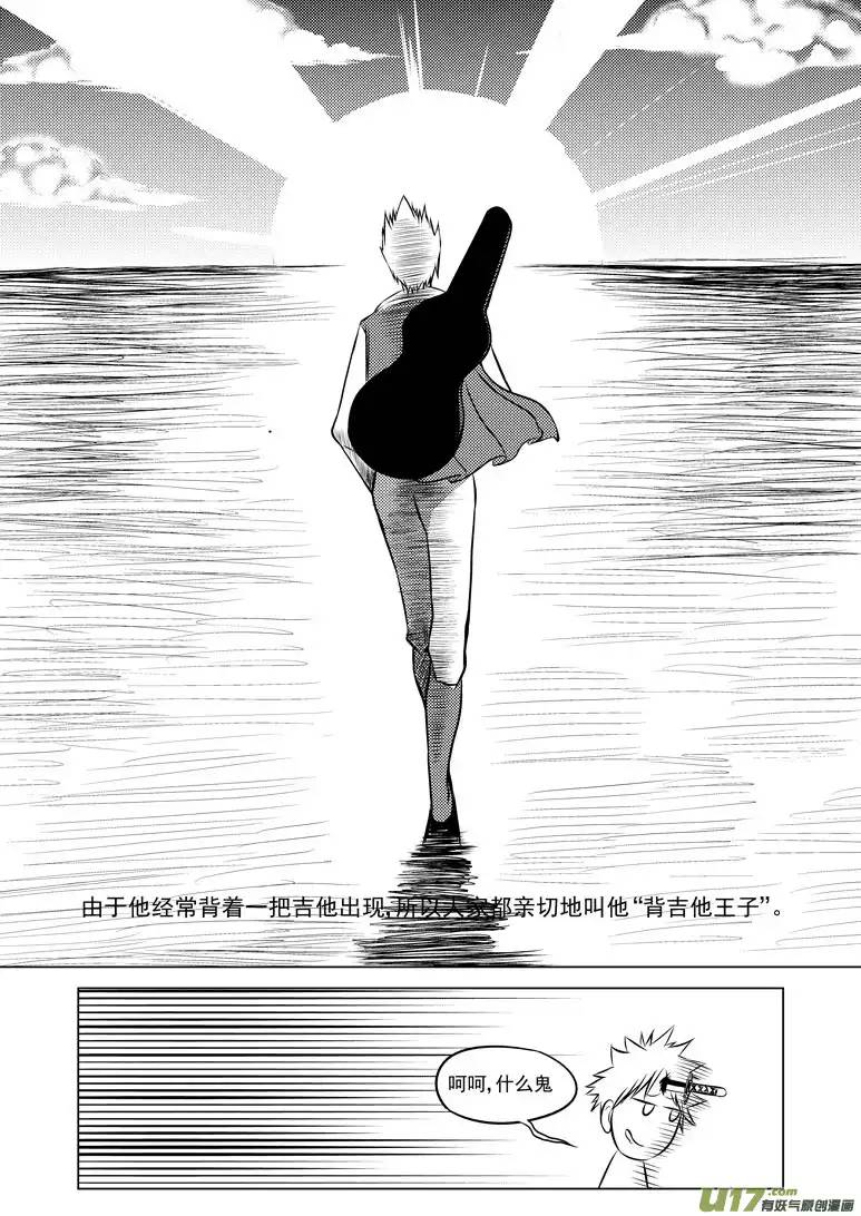 十万个冷笑话50904 白雪篇后记