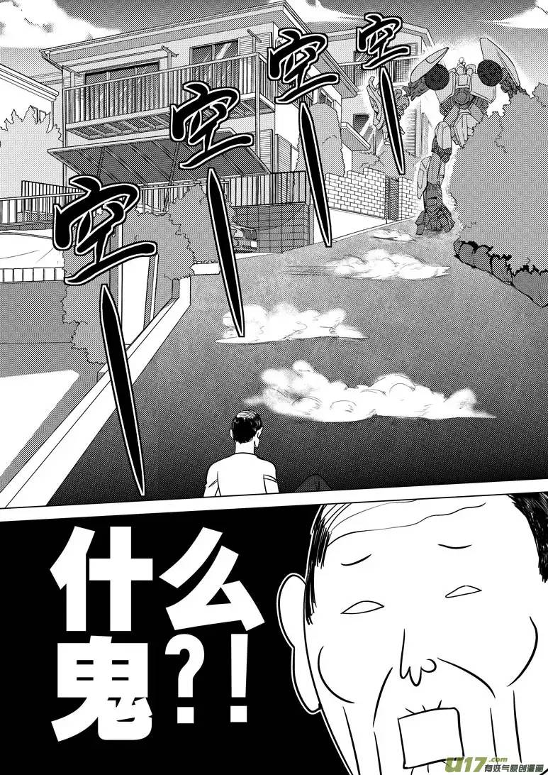 十万个冷笑话89101