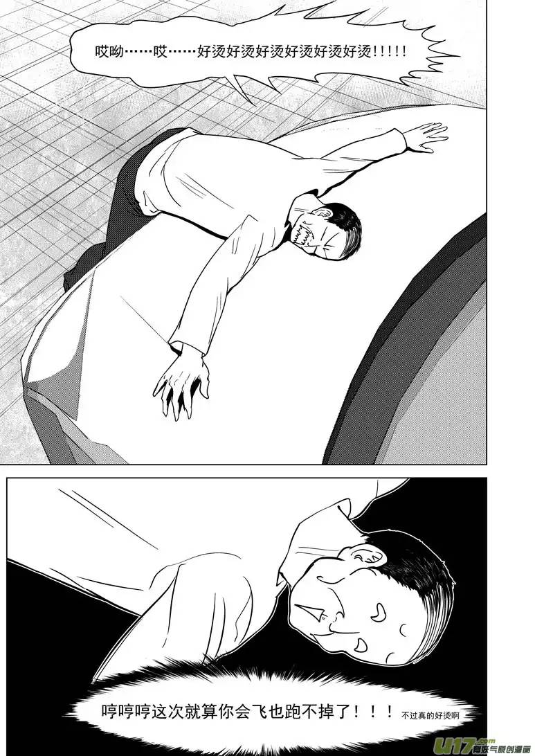 十万个冷笑话89101