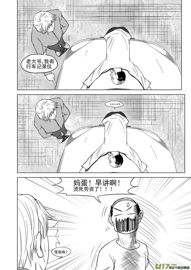 十万个冷笑话89101