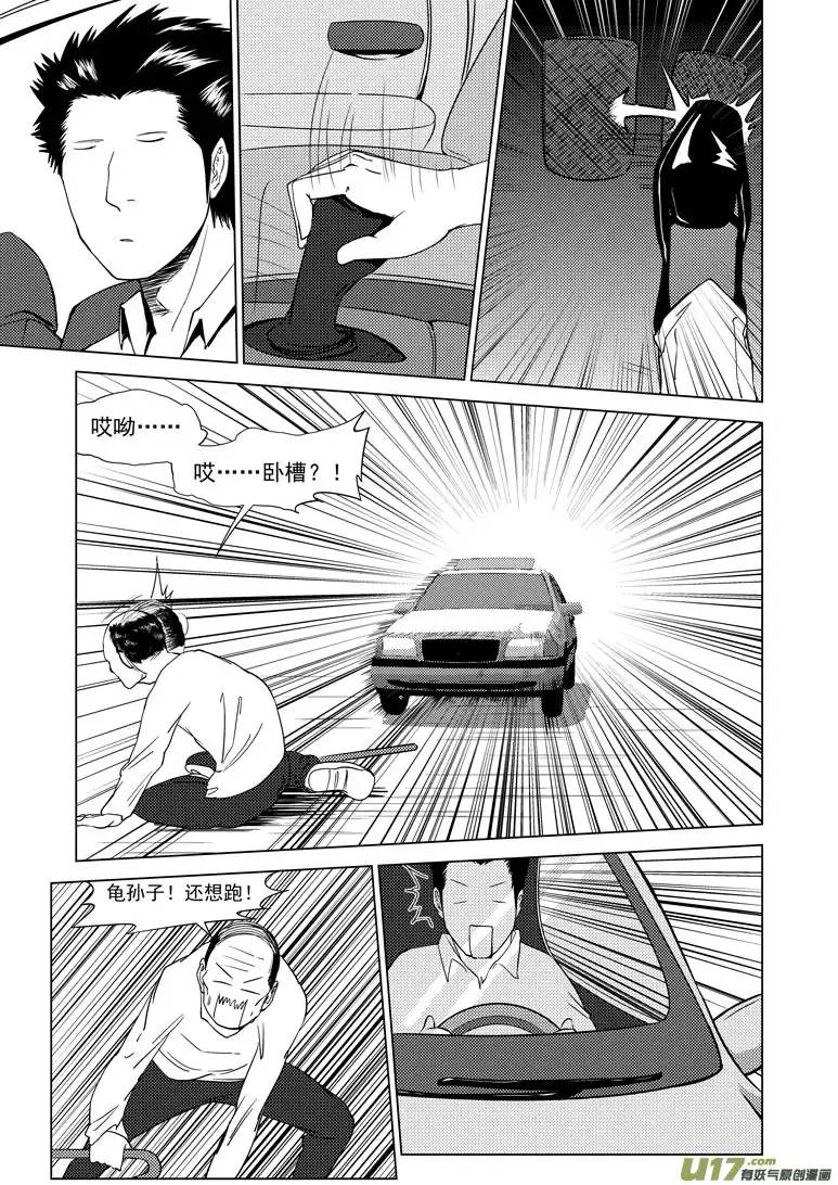 十万个冷笑话89101