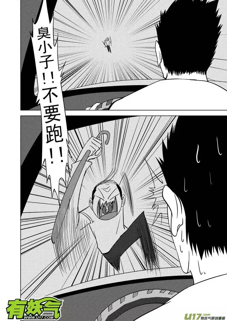 十万个冷笑话89101