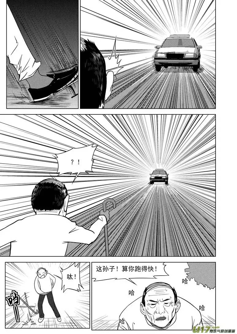 十万个冷笑话89101