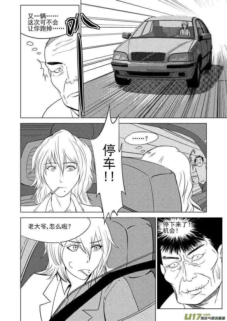 十万个冷笑话89101