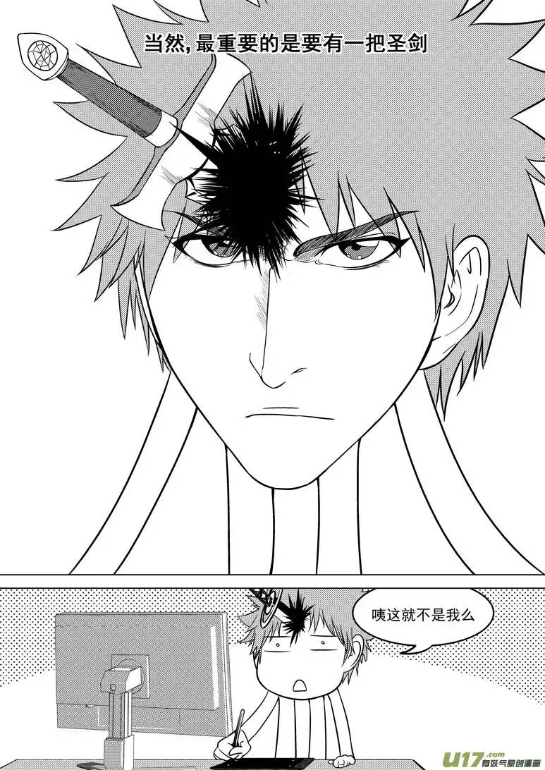 十万个冷笑话-4 不搞笑