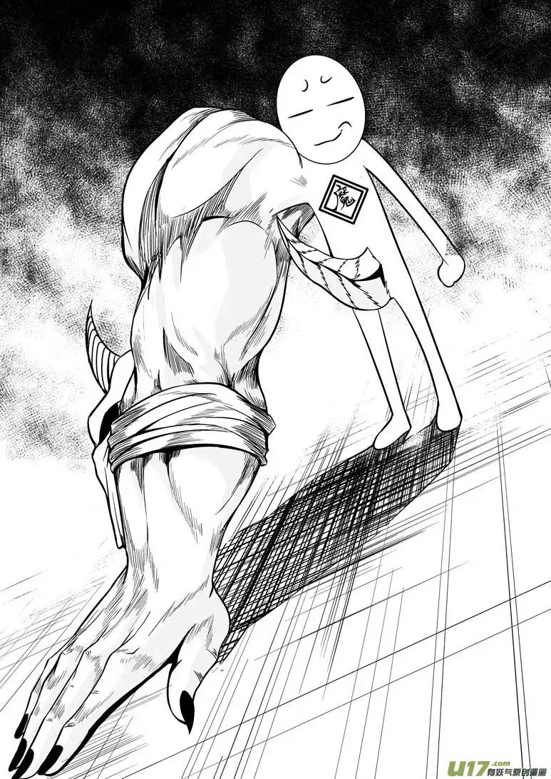 十万个冷笑话-6 嗯猴秀