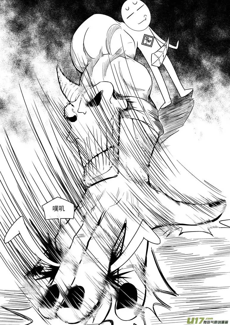 十万个冷笑话-6 嗯猴秀