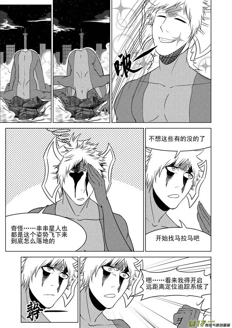十万个冷笑话99908 怪兽女友