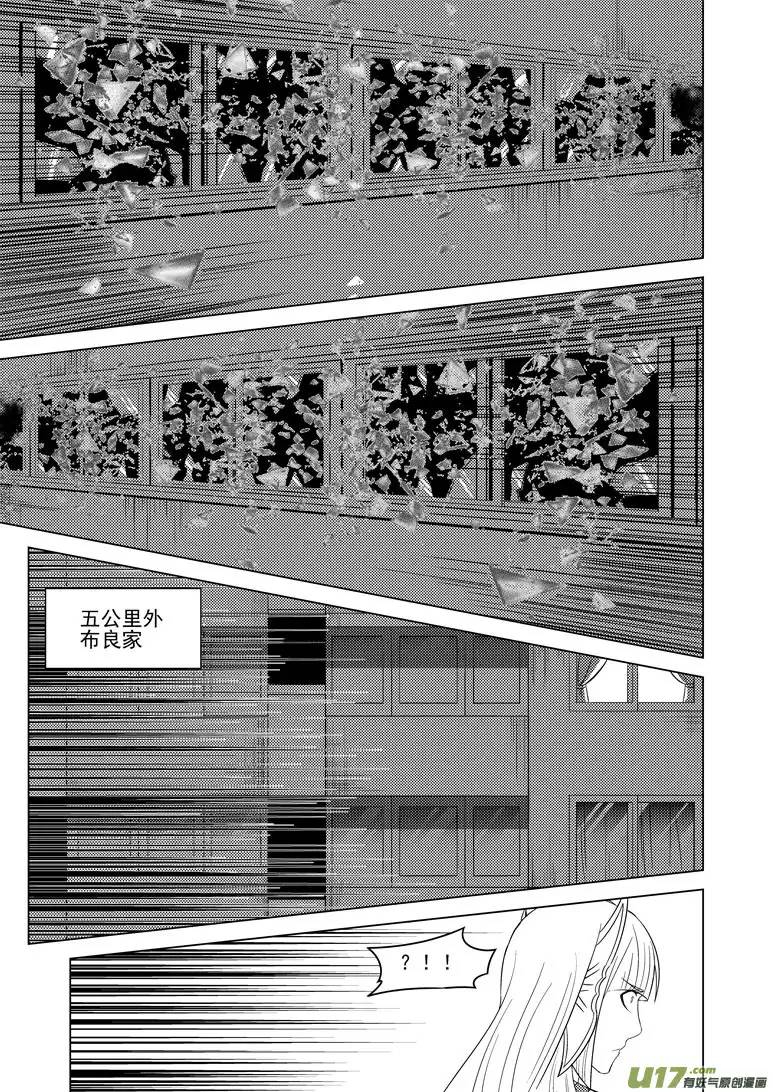 十万个冷笑话99908 怪兽女友