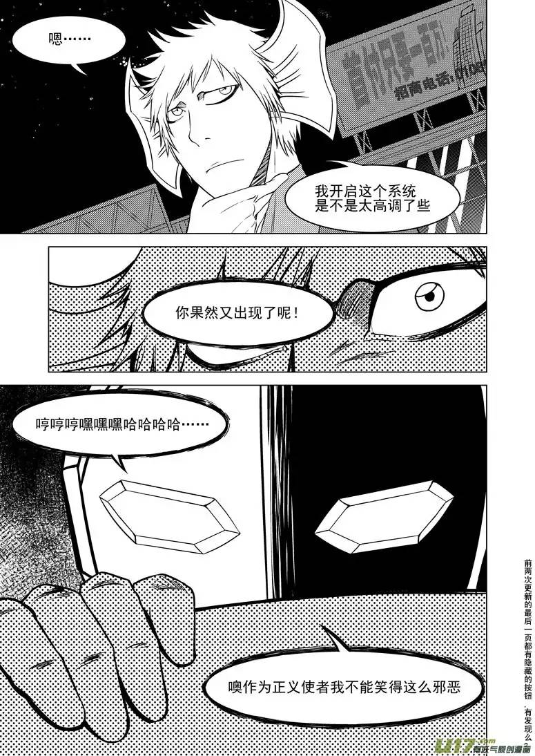 十万个冷笑话99908 怪兽女友