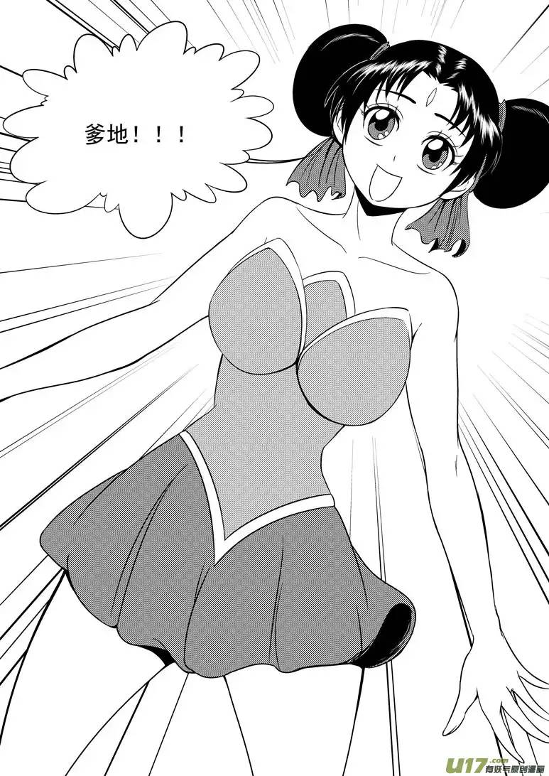 十万个冷笑话1023 封神篇