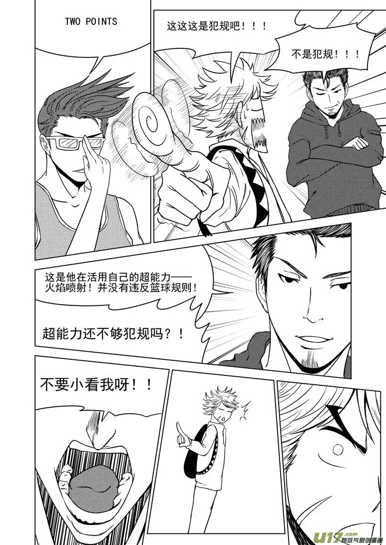 十万个冷笑话100051 新篮球王子