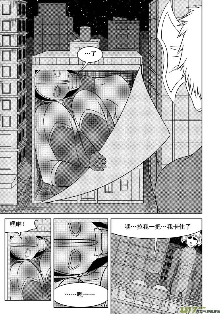 十万个冷笑话99909 怪兽女友篇